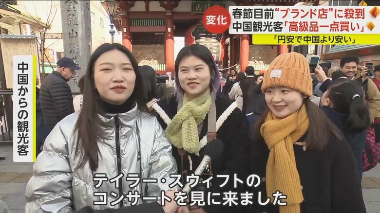 東京・浅草の雷門前にも多くの中国人観光客が