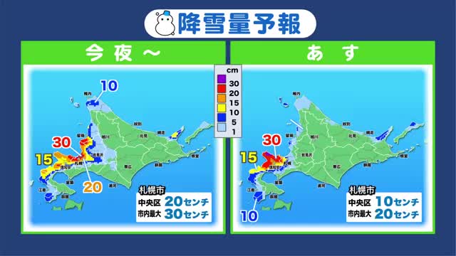 【菅井さんの天気予報 21日(水)】繰り返す雪と長引く寒さ…冬空にオーロラ出現も！最新の札幌10日間＆全道週間予報