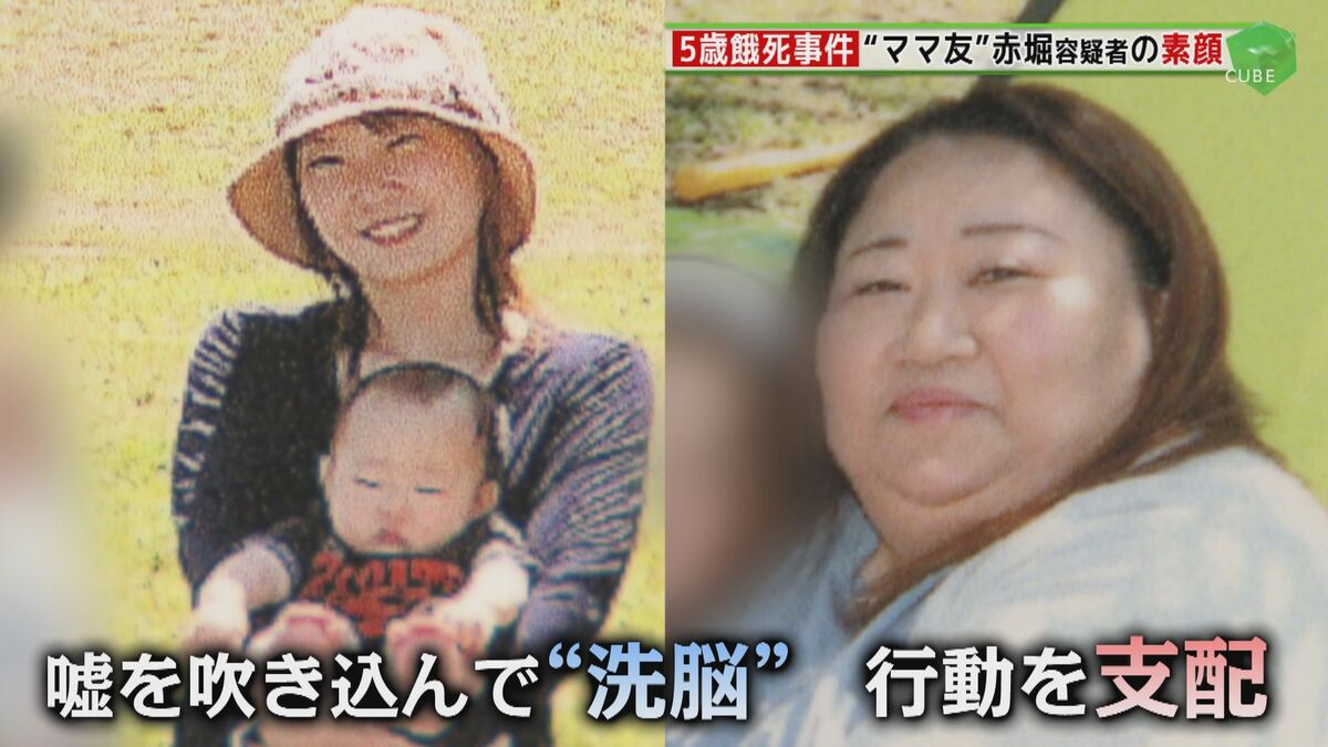 5歳男児餓死事件 児童相談所の対応に問題点 重大な問題と認識しなかったとしか考えられない