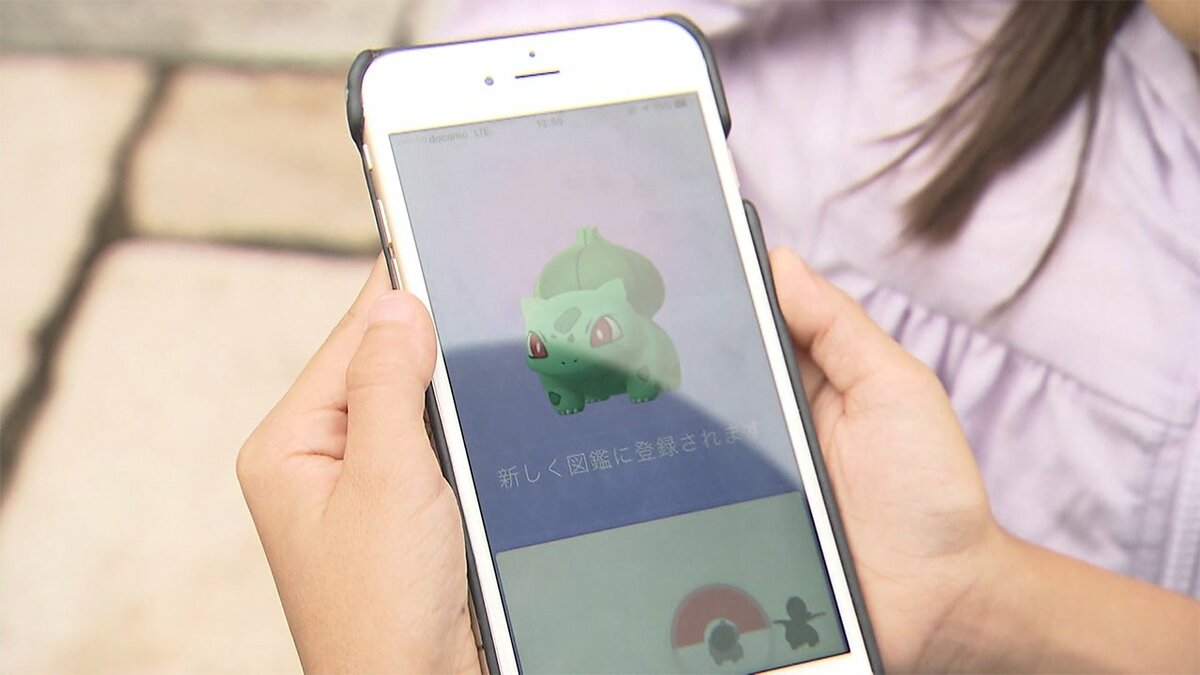 ポケモンgo ロシア ベラルーシで提供停止へ 国際社会とウクライナ平和願い