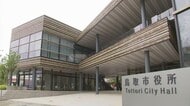 自転車の酒気帯び運転で検挙の鳥取市教委女性職員を減給処分「取り返しのつかないことをし反省している」