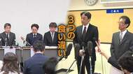 男子高校生死亡磐越道バス事故　北越高校とバス会社の主張に3つの食い違い　現金3万3000円入りの封筒も発見