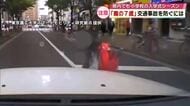 「魔の7歳」入学式シーズン特に注意　横断歩道の一時停止　大分は全国ワースト6位 マナー向上求められる