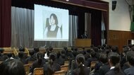 「拉致問題を我が事として考えて欲しい」拉致被害者横田めぐみさんの弟・拓也さんが中学生に訴え