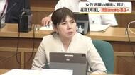 福井県の鷲頭美央副知事（46）任期を1年残し7月26日付で退任へ　後任は秋田県出身で内閣官房参事官の大瀧洋氏（45）　石田知事「国とのスピーディーな交渉を期待」