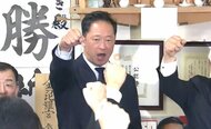 【勝利映像】自民・和田義明氏（54）が当選確実＿頑張るぞ！コールと喜びの言葉＜衆議院議員選挙・北海道5区＞