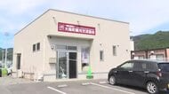 大槌町観光交流協会 不適切会計処理　2024年度の黒字装う　岩手県
