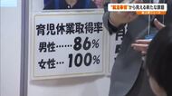学生優位の「売り手市場」の流れ一段と強く…２０２５年の就職戦線は【急上昇ニュース　岡山・香川】