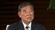石破首相が当面続投の意向表明「しかるべき時期に責任判断するが、まず国民がやってもらいたいことに全力尽くす」