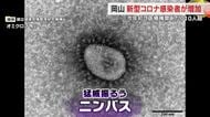 岡山県で１医療機関あたりの新型コロナ患者が２０２５年初の１０人超に…香川は７．８人【岡山・香川】