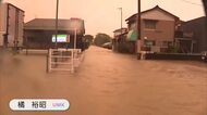 「これからどうなるか」宮崎県日南市で非常に激しい雨 道路の冠水相次ぐ 土砂崩れで消防が救助活動中