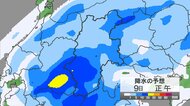 「警報級の大雨」の可能性　長野県で大気の状態が不安定　8日昼過ぎから10日にかけて土砂災害に十分注意