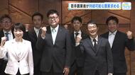 農業経営者が横田知事に課題を訴え　農地の集積・集約化など　知事「農業アンバサダー設置も検討」 広島