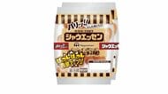 シャウエッセンが内容量を10グラム減で実質値上げ　1本あたりの重量は増やし「食べ応え」アップを強調