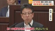 熊本市庁舎整備　概算事業費は１１００～１２００億円に