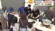 営業再開できずも…八代市の本町アーケードで被災店舗が炊き出し「復興に向かうだけ」【令和８年熊本地震】