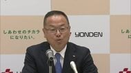四国電力２５年度連結決算　売上高は前年度下回る　電気料金値下げは現時点で「検討段階にはない」【香川】