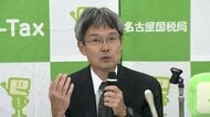 名古屋国税局の山崎新局長が就任会見「時代の変化に応じて大胆に仕事を見直すことが大事」e-Taxの更なる活用呼びかけ