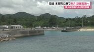 陸自が本部町新里漁港で訓練実施へ　「災害派遣のため」6月に無人偵察機使用