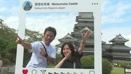 松本城の天守の待ち時間「最大3時間20分」　シルバーウィーク5日間の来場者は約2万人　台風の影響少なく「予想を上回る人出」　長野・松本市