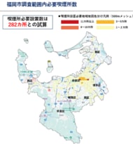 福岡市に必要な喫煙所数は282カ所
