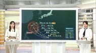 【台風情報】あすにも台風26号発生へ　週明けは先島諸島に接近か　千葉で再び大雨に警戒　台風25号で死者9人・行方不明4人に