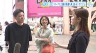 夏のボーナスシーズン　ボーナスは増えた？減った？　中には転職のきっかけにも　広島の街の人にキキコミ！