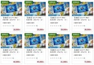 ＵＳＪスタジオ・パス　ふるさと納税の返礼品に初登場　万博後の盛り上げに　大阪市