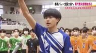 春高バレー出場かけ　福島県代表決定戦が開幕　決勝は男子が郡山北工ｖｓ相馬　女子は郡女大附ｖｓ聖光学院