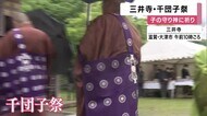 子どもの守り神に1000個の団子　平安時代から続く伝統「千団子祭」　滋賀・三井寺