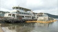 十和田湖に10年以上放置の遊覧船、撤去始まる　費用は7億円　26年前の美しい姿も今は沈んだ状態に