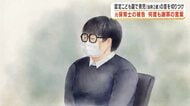 元保育士の女「反省、後悔しています」　認定こども園で男児（当時2歳）の首を切りつけ【鹿児島】
