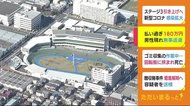 競輪の的中券 払いすぎた180万円が返還される 静岡競輪場