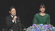 サダヲ&ガッキー 名コンビで名司会 “舘パパ”と再会ハグも