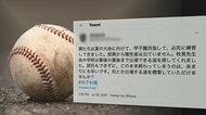 「あまりにも辛いです」甲子園予選辞退の米子松蔭高校・野球部主将のツイートが拡散!一転して出場へ