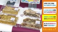 サクラエビや釜揚げシラスの弁当販売 静岡市と弁当店が連携
