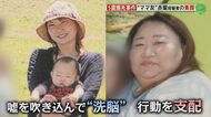 5歳男児餓死事件　児童相談所の対応に問題点「重大な問題と認識…