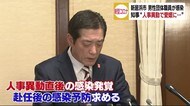 県内12人目の感染者は新居浜の50代男性 異動直後に判明【愛媛】