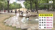 北海道暑さ続く“観測史上初”9日連続猛暑日 札幌市 12日連続30℃超え 真夏日続く 熱中症注意