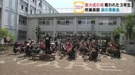 煎茶部の驚きの感染対策!吹奏楽部は練習スタイルに変化…文化系クラブ活動にも新型コロナ影響【大分発】