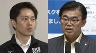 「よく意味がわからない」 大阪・吉村知事がかみついたワケは?