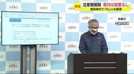 津波注意報解除 県内は被害なしも駅伝中止に水族館の営業見合わせ 影響多数 静岡