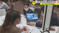 年間21万人 インバウンドの波を取り戻す　台湾の旅行会社と熊本の事業者が商談会 9月からは定期便も就航