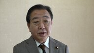 立憲・野田代表「国益を損なうような発言はしてはいけない」と苦言…高市首相“台湾有事”発言めぐり