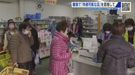 離島の商店がリニューアル　納入業者撤退による存続危機から一転　大手パンメーカーと提携し“品ぞろえ1.5倍”に【広島発】
