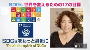 「SDGsをもっと身近に感じて」崩れたケーキに込めた“痛烈”メッセージ
