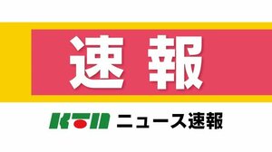 【速報】長崎県大村市で強盗事件…警察が逃げた男を追う