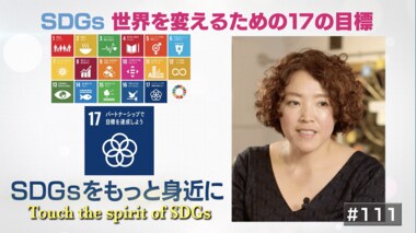 「SDGsをもっと身近に感じて」崩れたケーキに込めた“痛烈”メッセージ