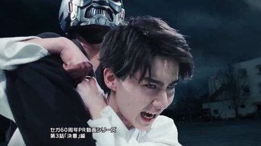 藤岡弘、長男・真威人と親子初共演で激闘! 伝説の“せがた三四郎”も復活!?