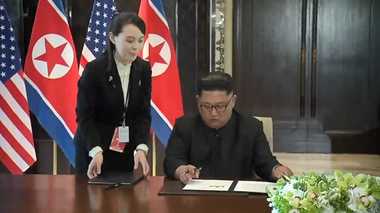 米朝会談の決裂受け 金正恩委員長が側近を銃殺刑に…妹・与正氏も謹慎処分